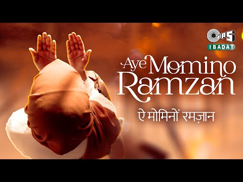Aye Momino Ramzan | Ramzan Song 2022 | Saud Khan | Islamic New Song | Tips Ibadat