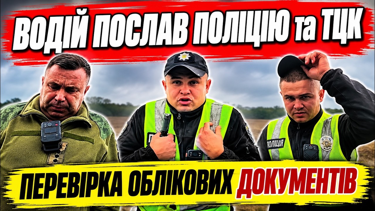 Latest Title & Thumbnail