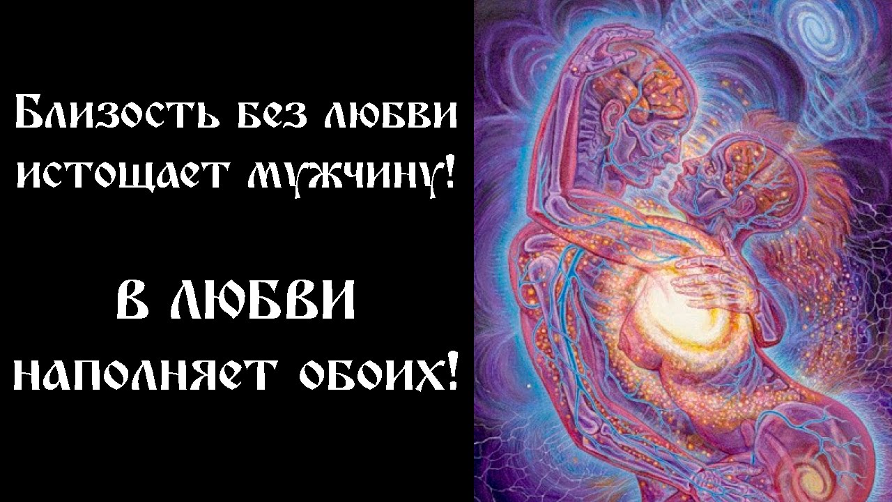 Девушка Сексом Без Любви Девушка Сексом Без Любви