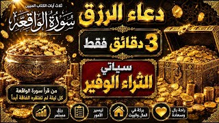 قراءة مؤثرة دورة واحدة قد تجلب لك الثروة قراءة مؤثرة دورة واحدة قد تجلب لك الثروة