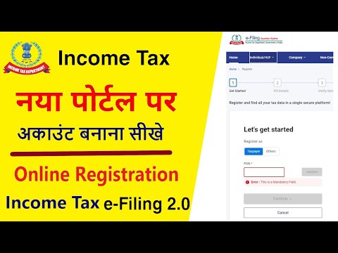 New income tax portal registration | e Filing 2.0 Login | New Income Tax efiling 2.0 registration