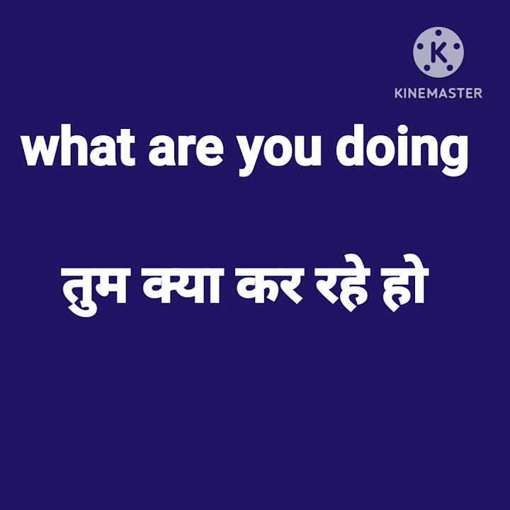 What Are You Doing Meaning Kya Hota Hai what Are You Doing Ka Matlab what-are-you-doing-meaning-kya-hota-hai-what-are-you-doing-ka-matlab
