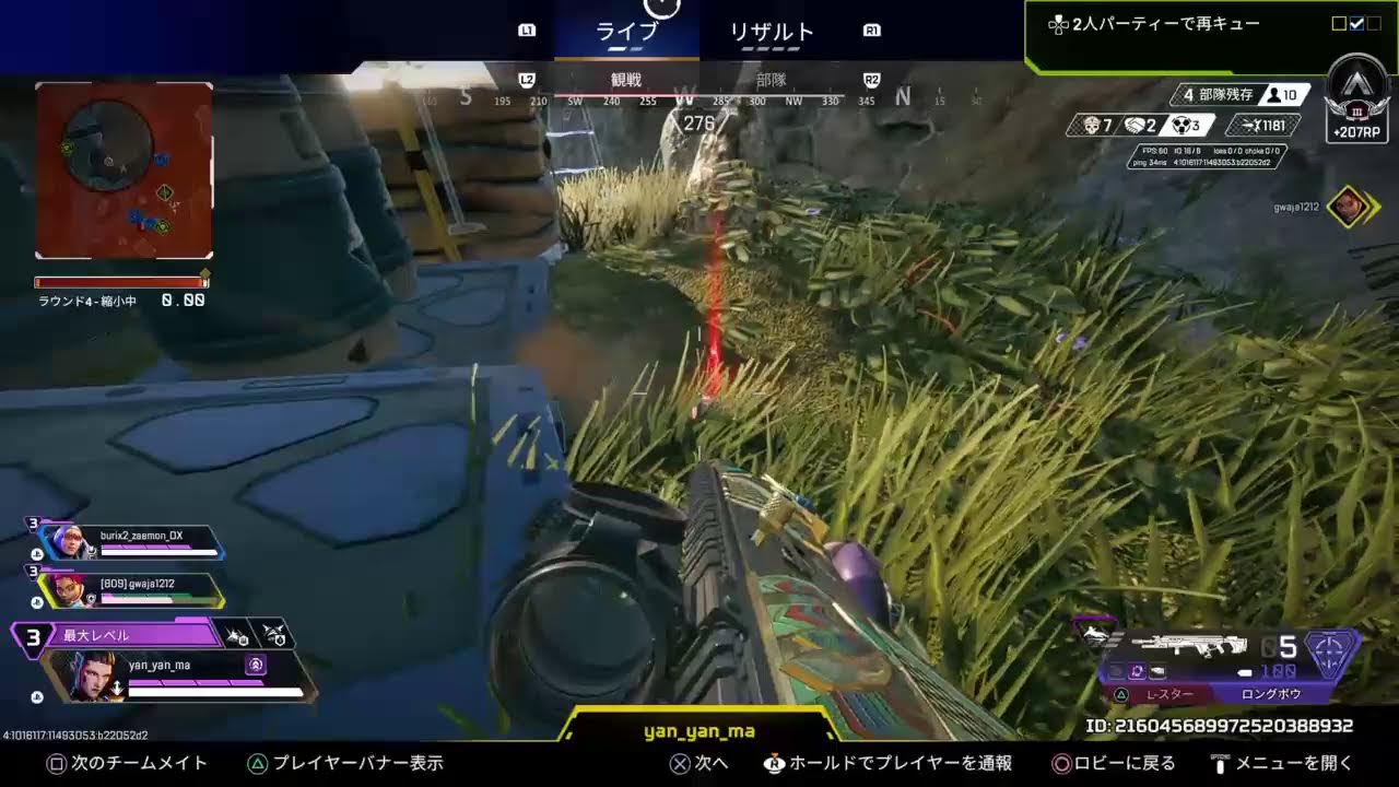 えぺ - YouTube