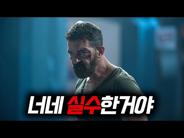 평범한 일용직 경비인줄 알고 개무시했는데, 알고보니 "엄청난 과거의 소유자"라면 벌어지는 일
