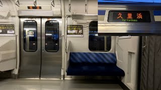 【走行音 • 機器更新後】JR内房線 E217系 Y-7編成（新色 • 11両編成 • 2次車）「三菱IGBT-VVVF＋かご形三相誘導電動機」君津〜木更津 区間（君津始発 久里浜 行）