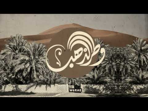 أحمد علي حمام الدوح