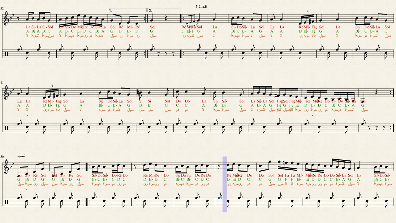 لونجا (فرحفزا) السلطاني يكاه  لرياض السنباطي