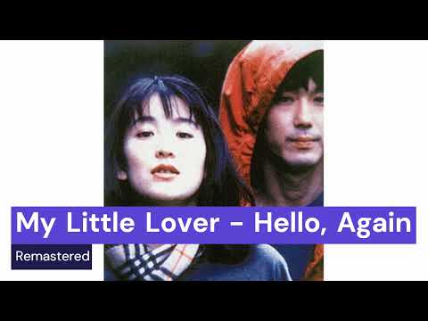 My Little Lover - Hello, Again ~昔からある場所~ (Remastered)