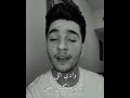محمد عساف يغني اهو دا اللي صار 