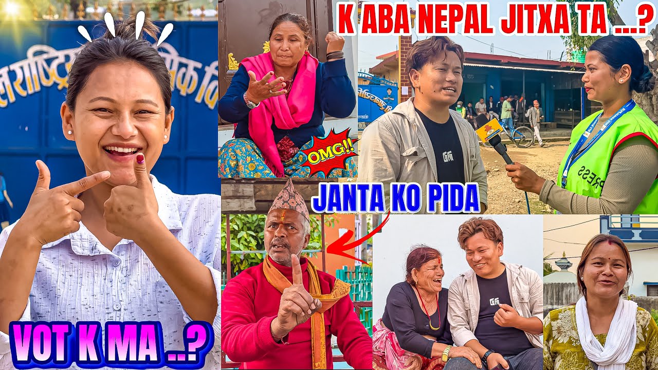 NEPAL ELECTION PUBLIC REACTION 🫢 || हामिले भोट कस्लाई दिएउ त ..🤔 ? Balen Shah Vs Kp Oli