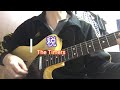 【ギター動画】税  The Timers 税金の歌 タイマーズ : Ryusei