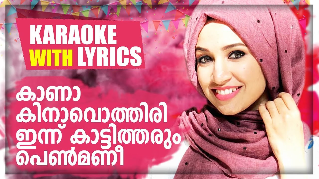 Kaana Kinavothiri Karaoke With Lyrics  Nasnin  Nilavu  New Mappila Album Karaoke