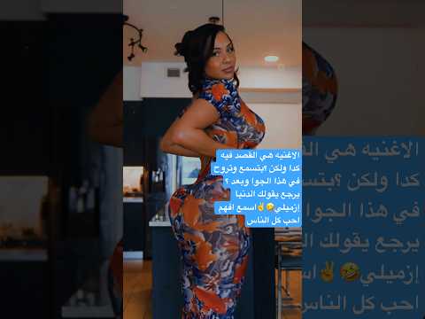 أغنية شهاب  كوكوكوك  شهاب ترند ترندات لايك دويتو راب ترندات مصر ابوظبي راب رأيك