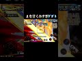 最高の瞬間ﾀﾞｶﾞﾈ