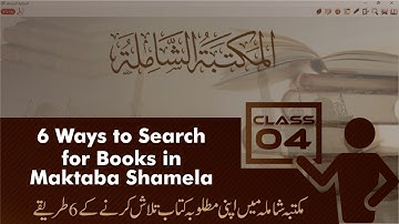 6 Ways to Search for Books in Maktaba Shamela | Class 04 | WitsWell