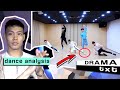 Dancer Reacts to #TXT - DRAMA Dance Practice | Dance Analysis