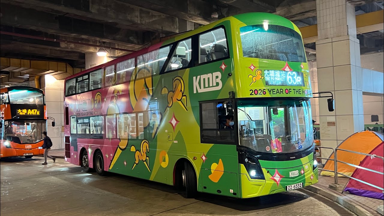 ［危險駕駛卡佬，已4466 ］九巴63R林村許願樹→大埔墟站