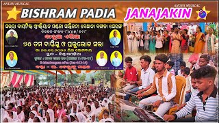 BISHRAM PADIA RANNUKU  TABUDA SOBA JANAJAKIN !! BADUA PALLI BISHRAM PADIA RANNUKU  TABUDA SOBA 2025