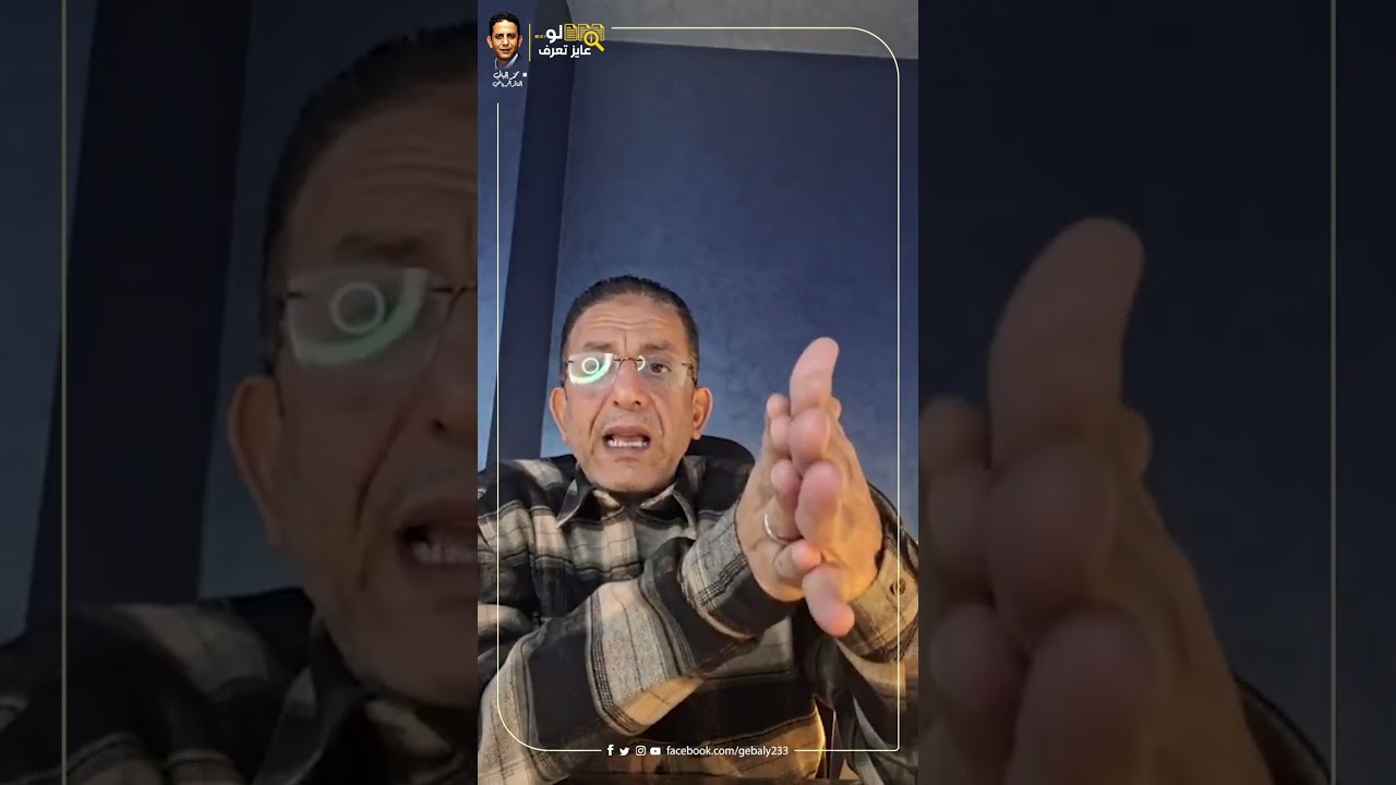 إيقاف القيد وصفقات الزمالك #الزمالك #نادي_الزمالك #فريق_الزمالك #صفقات_الزمالك