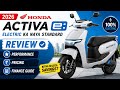 2026 Honda Activa E Review: कीमत, रेंज और फाइनेंस प्लान | खरीदें या नहीं?
