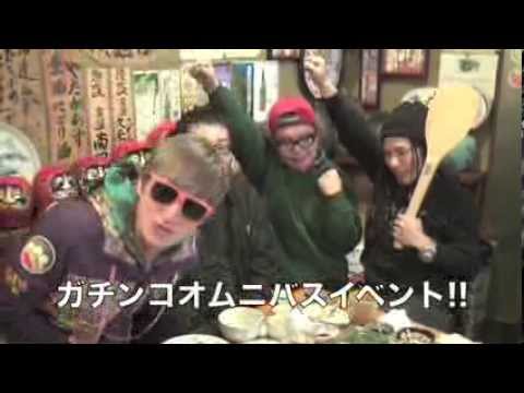 となりのバンドマン2014出演者コメント！