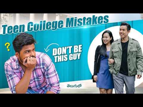 5 College Mistakes EVERY TEEN Makes ( Potential Killers!) | In Telugu | The Fashion Verge