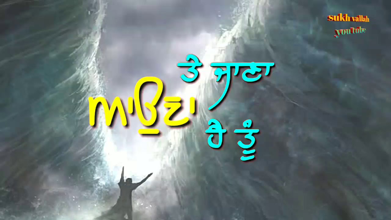 Dharmik status punjabi mann singer kanth kaler status