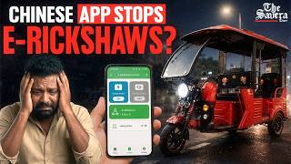 Can a Chinese App Control Your E-Rickshaw? Delhi Govt Investigates screenshot 3