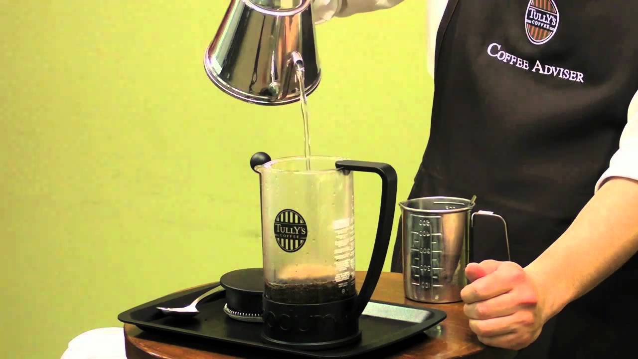 ALESSI INKA French Press プレス式コーヒーメーカー