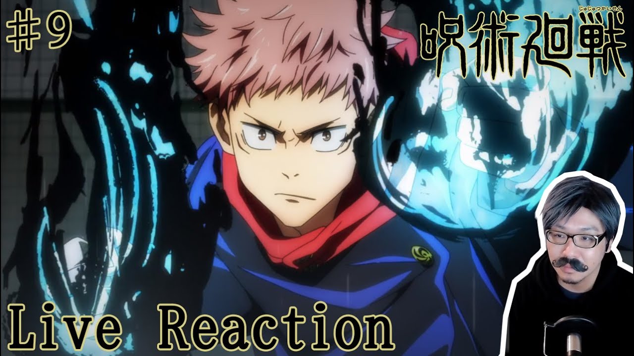 アニメ実況 呪術廻戦 第9話リアクション動画 Youtube