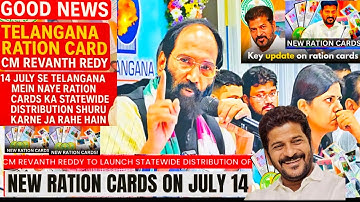 Good News Telangana to Distribute 2 Lakh Ration Cards on July 14 | Uttam Kumar Review Meeting Update