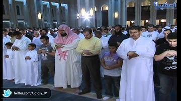 سورة هود الجزء الاول لعام 1431 هـ - Surat "Hood " Part 1
