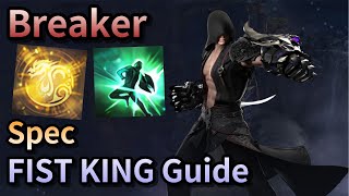 [Lost Ark] Brawl King Breaker guide (Spec) screenshot 1