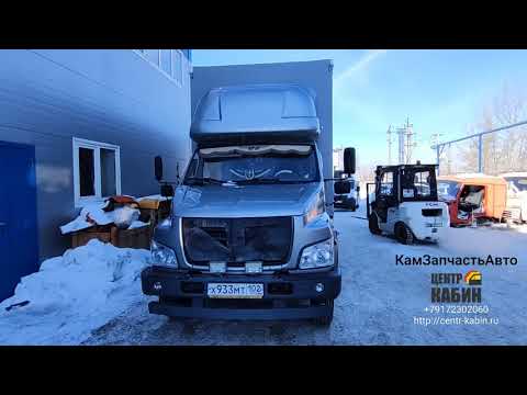 ЦЕНТР КАБИН. Бюджетная