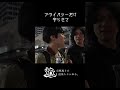 プライバシーだけ守らせて