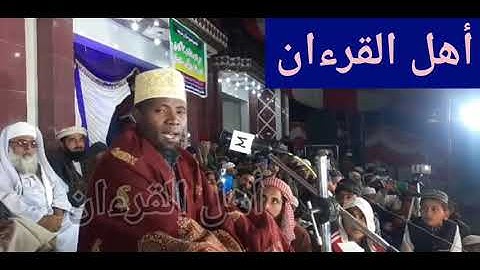 الشيخ عيدي شعبان ما تيسر من سورة الحشر و الضحي و الفاتحة و البقرة
