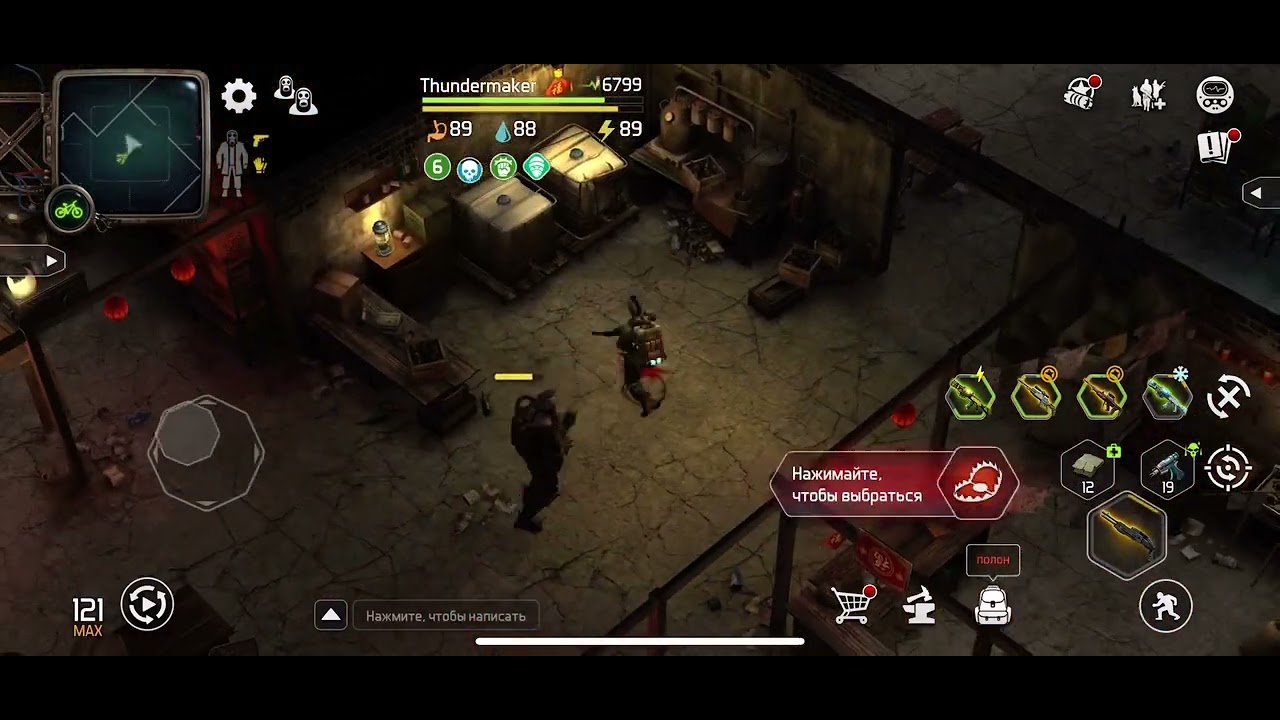 Подвал триад в кричащем лесу D.O.Z. Survival