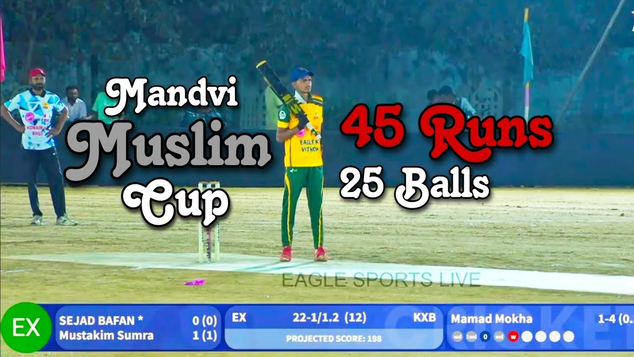 || Open Muslim Turnament at Mandvi || 25 Balls  45 Runs || SEJAD BAFAN || 