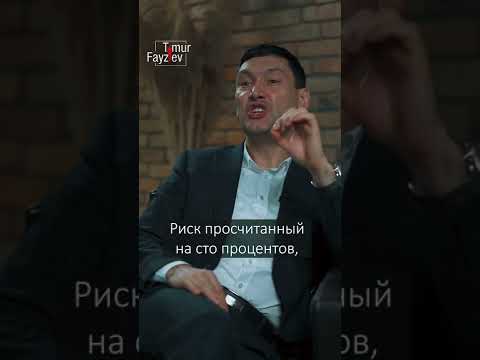 Человек, который не
