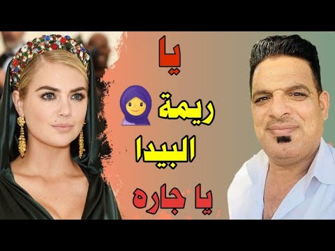 الفنان خليل النانة الجبوري يريمة البيدا يا جاره حبچ على گلبي تذكاره