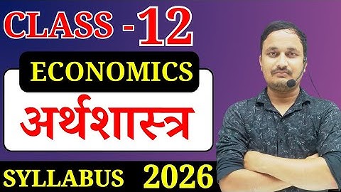 Economics class 12 new syllabus 2026/Class 12 economics syllabus 2026/by vicky sir