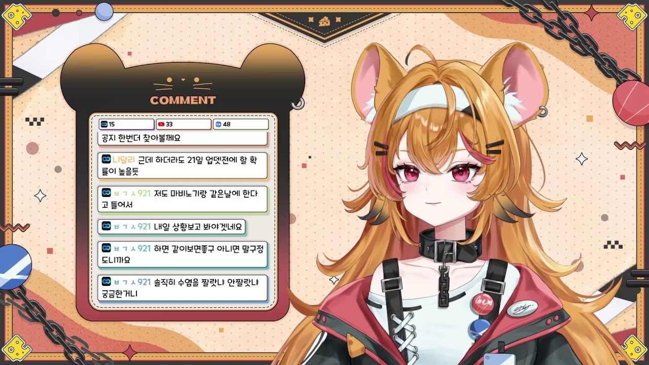 아이온2 시엘 3000+ 여살성 왔다네 왔다네 하또왔다네🧡