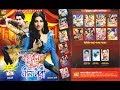           baharam badsha nil pori  ajmot alli  bulbul audio