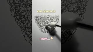 🤫🤐 wb: WW185518; ozon: 2033884956 #энзимка #крем #витаминС