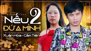 Cặp Đôi Khiếm Thị Song Ca