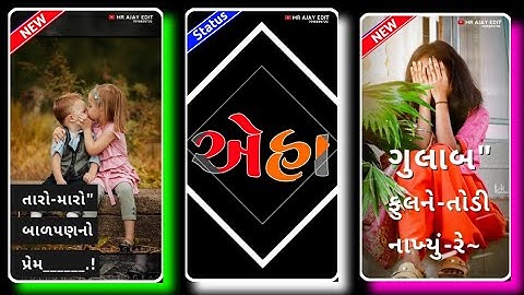 Ranjit Suvan new timli status Rengtone 2021 New Gujarati WhatsApp status Rengtone 2022