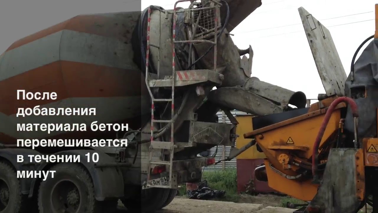 Добавка в бетон ELEMENT W-12