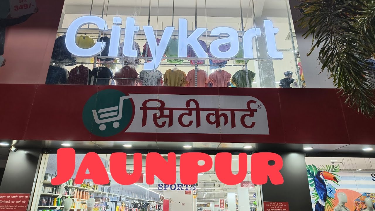 City Kart Jaunpur|| My first Vlog #jaunpur #citykart #sunita @Sunita M Vlogs