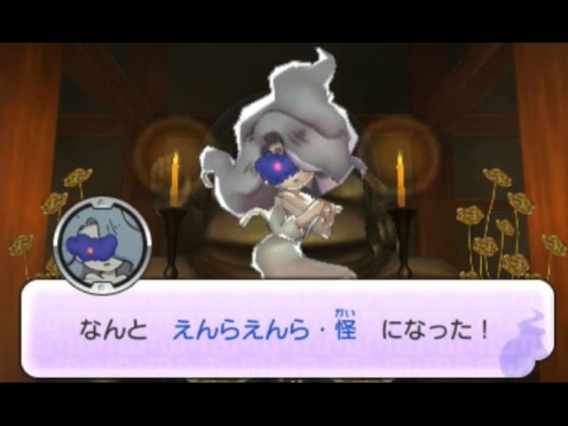 妖怪ウォッチ2 怪魔の入手方法判明！ 元祖 / 本家 / 真打 - YouTube