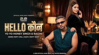 HELLO KON 2.0(-VIDEO)•HONEYSINGH• |New RAP Song 2026| BHOJPURIVIBE @musicbeat